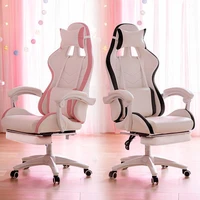 wcg computer gaming chair office chair reclining armchair with footrest internet cafe gamer chair office furniture luxury chair