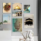 Настенная картина с изображением Исламской мечети, Священного города, jerusма, настенные картины на холсте, скандинавские плакаты и принты, настенные картины для гостиной