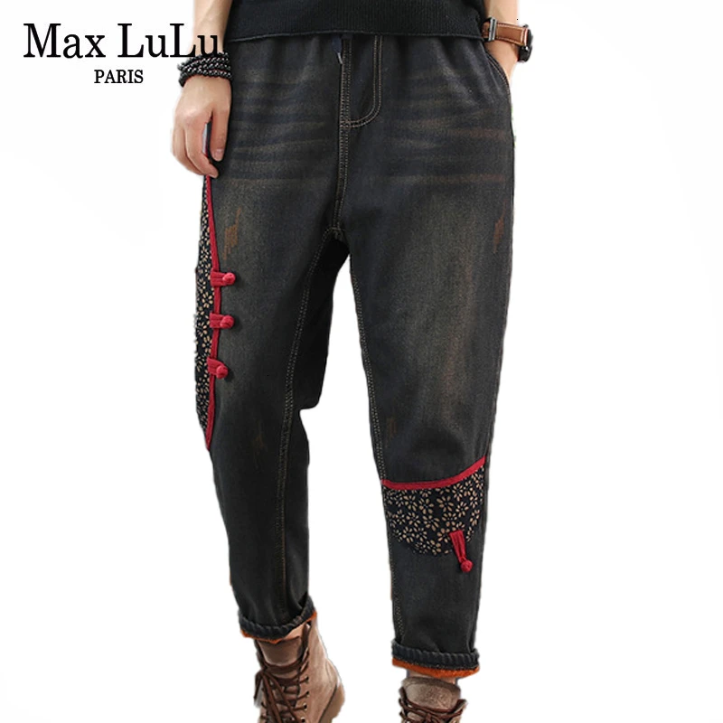 Женские джинсы с цветочным принтом Max LuLu повседневные штаны шаровары теплым