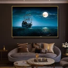 Картина на холсте, морской пейзаж, плакат HD, Луна и средневековое море, корабль, картина, креативность, домашний декор, гостиная, современное искусство, живопись Классическая картина маслом на холсте