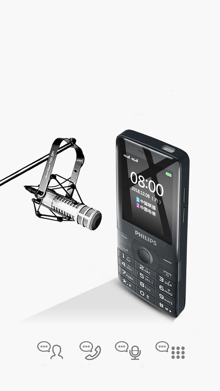 Philips E517 клавиатура телефон 2,4 дюймов 1700 мАч Батарея Одна камера FM радио Поддержка карты памяти Dual SIM 4G FDD LTE