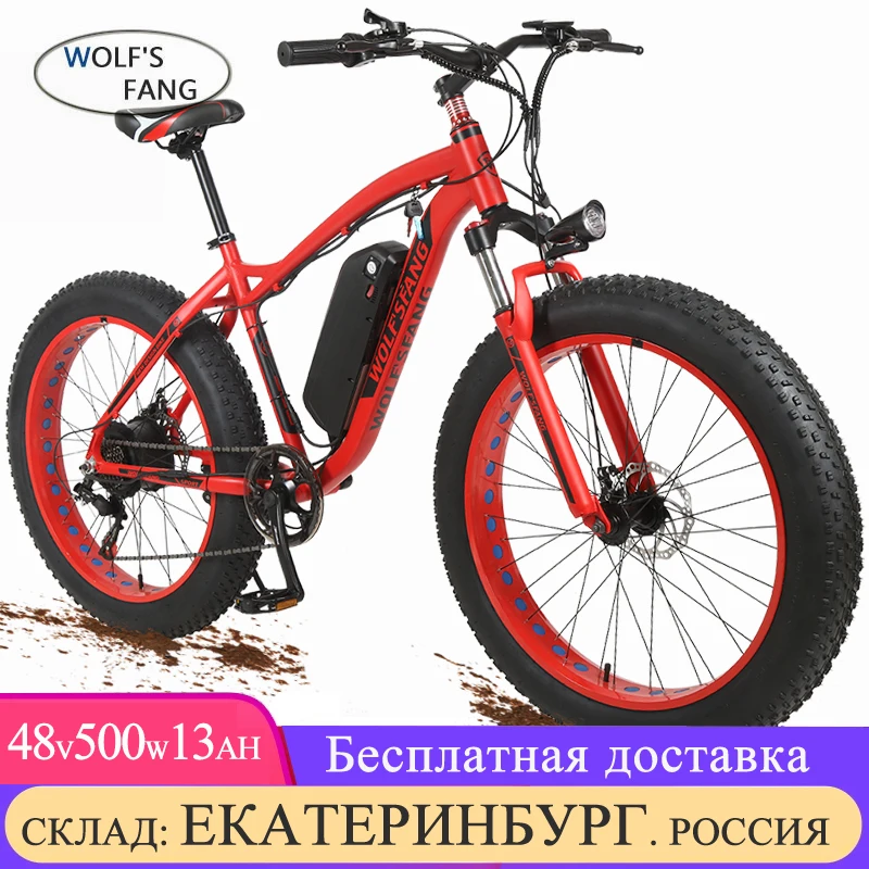 Verkaufen Wolf Fang Elektrische Fahrrad Aluminium Legierung 7 Geschwindigkeit Fett Reifen Elektrische Fahrrad 48V 500w 13AH 26x 4,0 EBike Mountain Bikes Fett Bike