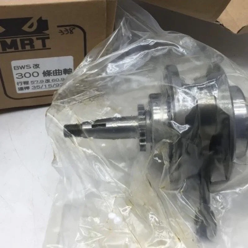 Коленчатый вал + 3 мм для BWS125|Коленвалы| |