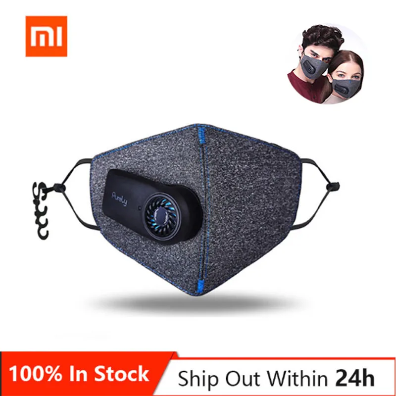 Настоящая электрическая маска Xiaomi Mijia Pear для свежего воздуха классический стиль