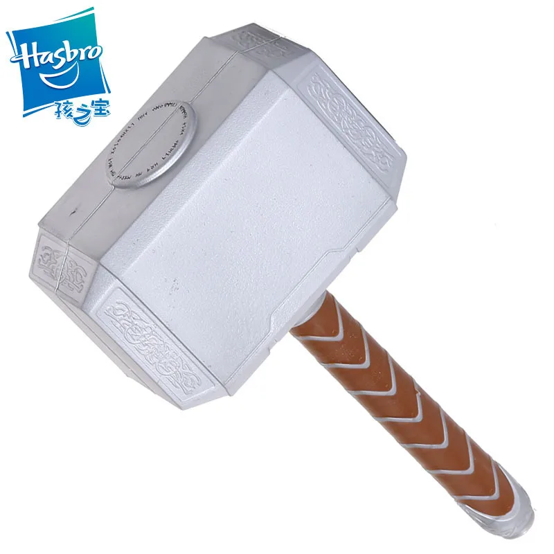 

Anime Marvel Avengers Movie Thor Warhammer Children's Weapon Model Toy B0445 Gift for A Friend or Child