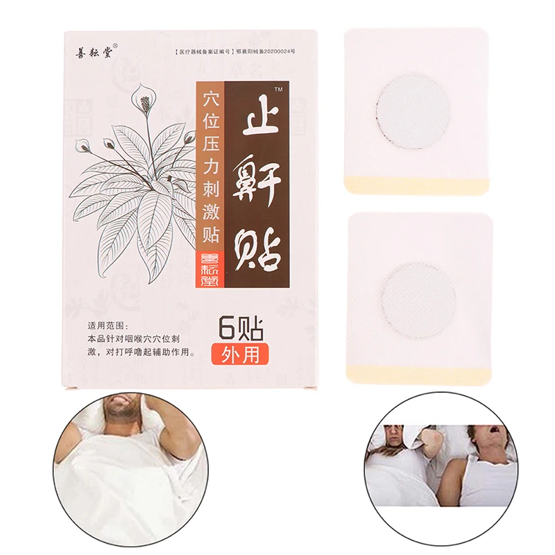 6 шт спальный Стикеры нетканый сна паста успокаивающий для бессонница здоровья