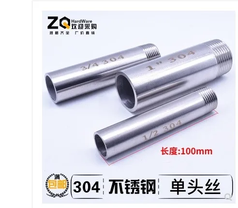 SS 304 нержавеющая сталь 100 мм длина соединения воды 1/4 &quot3/8&quot 1/2 &quot3/4&quot 1 &quot1 1/4&quot