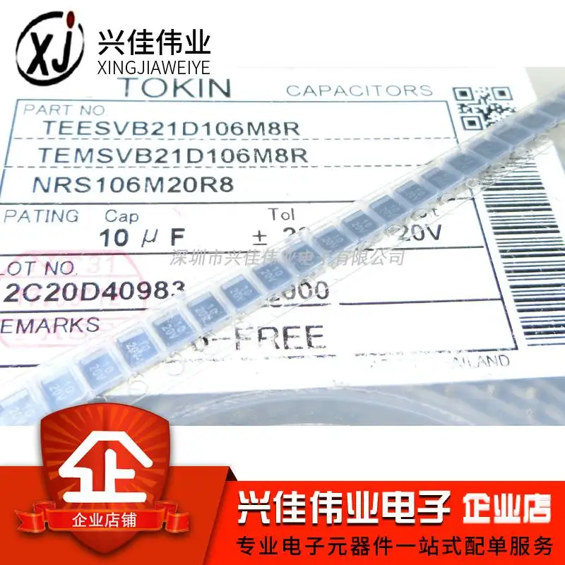 Оригинальный танталовый конденсатор SMD 5 шт./25 в 10 мкФ тип 1210 106D