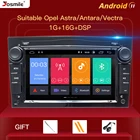 Автомобильный GPS-навигатор, без DVD-плеера, для opel Vauxhall Astra H G J Vectra Antara Zafira Corsa Vivaro Meriva Veda, 2 Гб 64 ГБ, типоразмер 2 Din, Android 11