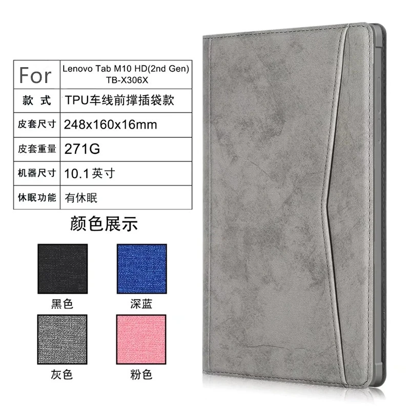 Умный кожаный чехол для Lenovo Tab M10 HD (2-е поколение) Φ/M/N T10.1 &quotTablet Soft TPU Back Stand Cover Case 10 1