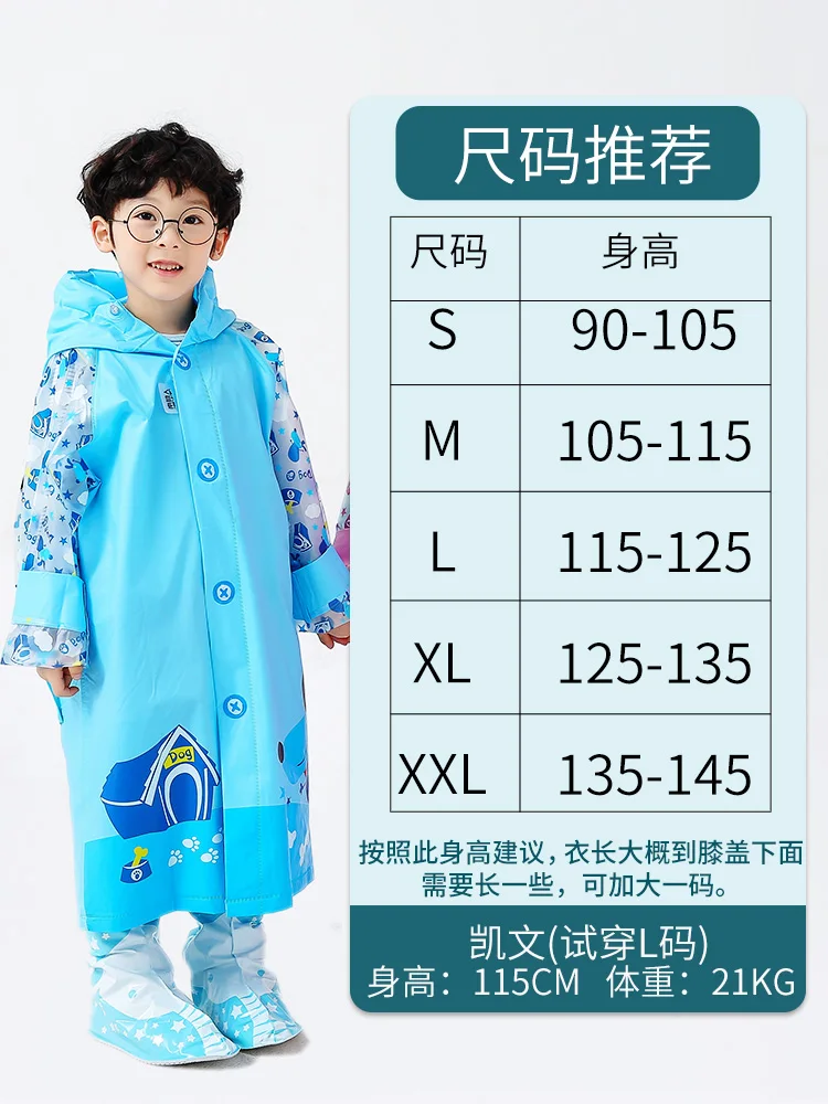 Плащ в мультяшном стиле с животными Детский водонепроницаемый плащ Дождевой