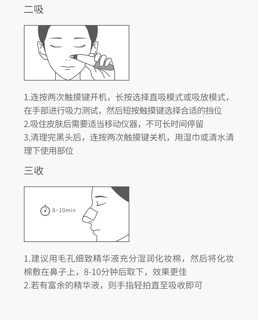 Xiaomi Youpin InFace электрический угорь аппарат Угри косметология аппарат для мыть поры чистящее средство
