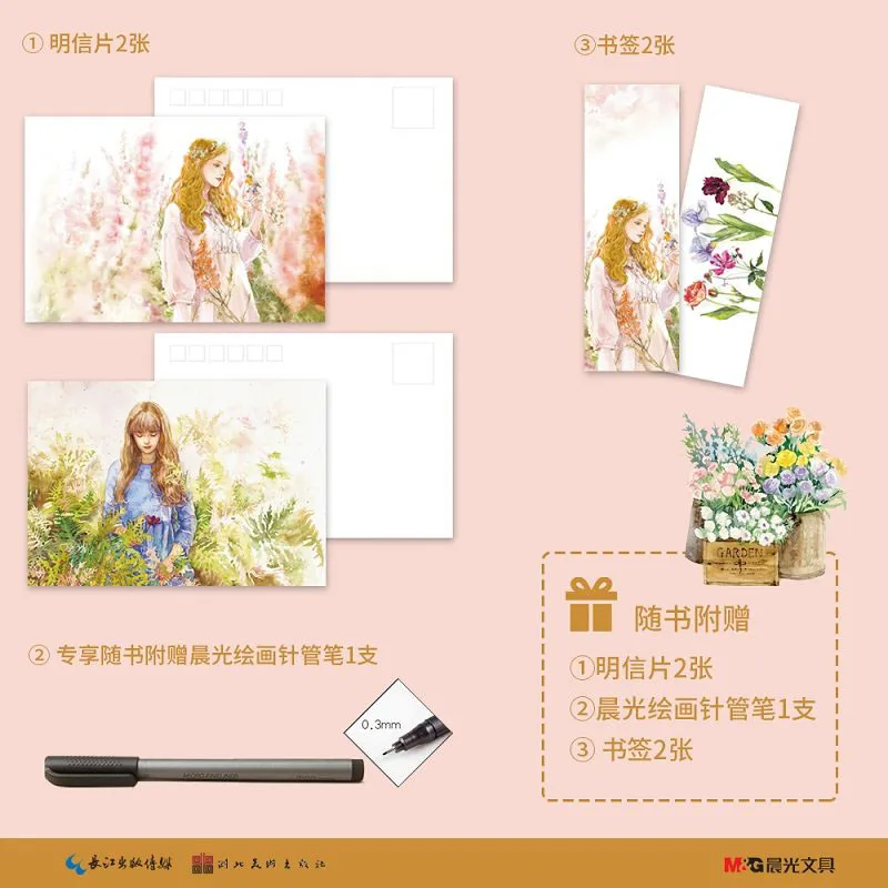 

Robin's Song Watercolor Book Kirara Works Flowers and Beauty Figure Watercolor Techniques Tutorial Book