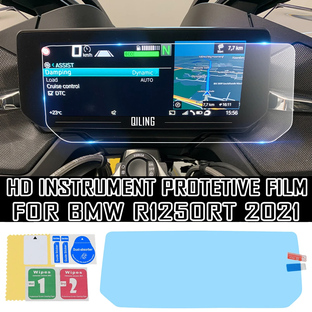 

Пленка для мотоциклетных приборов BMW R1250RT R1250 RT R 1250RT 2021 TFT ЖК кластер Защита от царапин защита экрана приборной панели