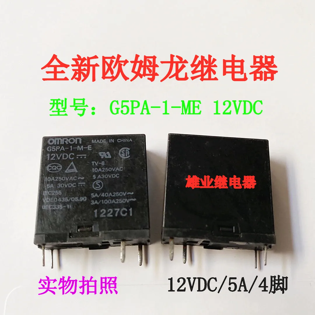 G5pa-1-m-e 12 В постоянного тока, реле sdt-s-112lmr 4-pin 5A