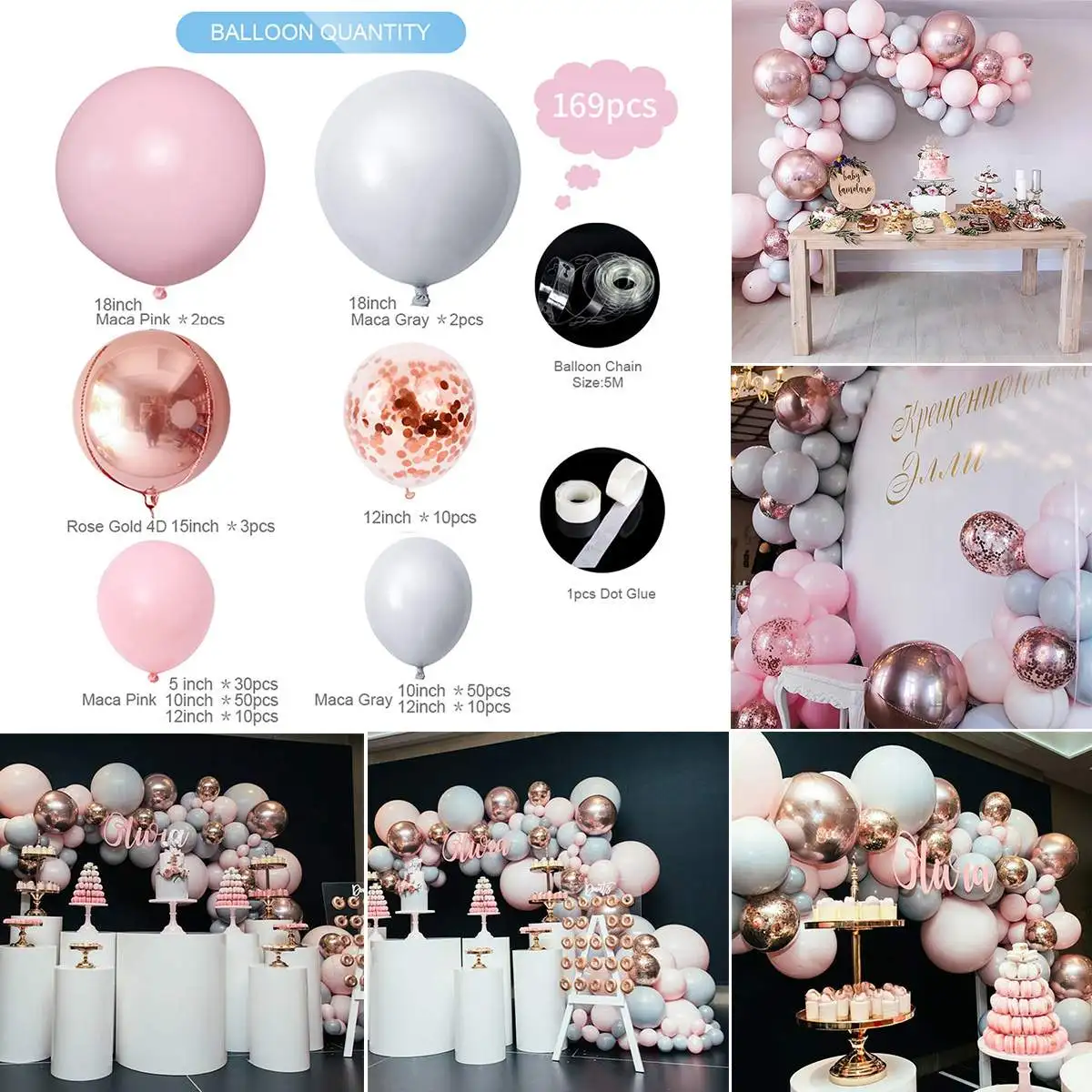 

169pcs Macaron Balloons Garland Arch Rose Gold Confetti Ballon Wedding Birthday Baloon Birthday Party Decor Kids Baby Shower