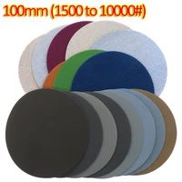 10pcs 100mm dia wet sandpaper sanding disc flocking precision polishing 1500 to 10000
