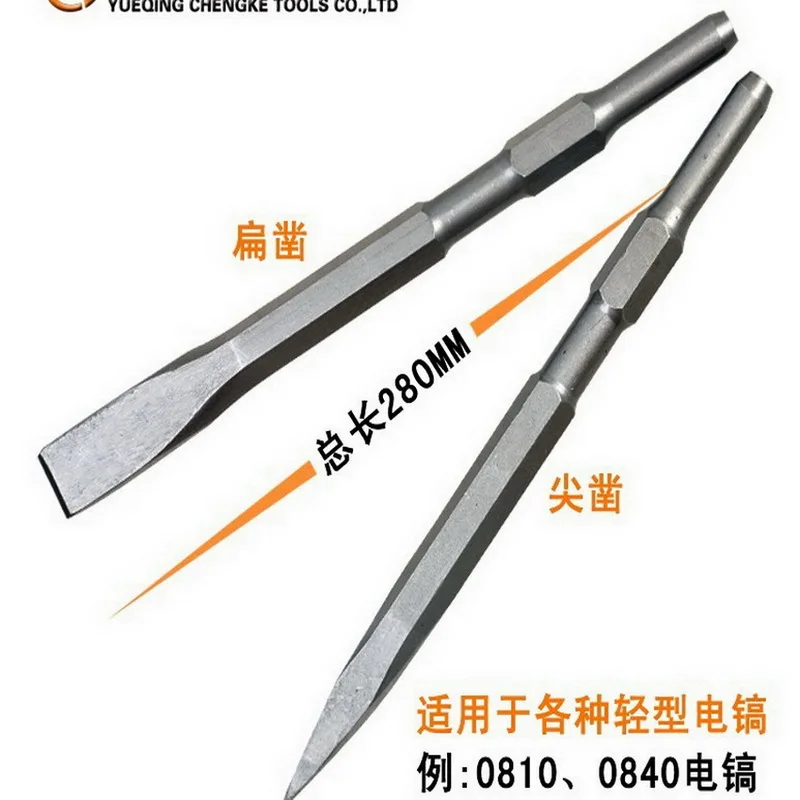 Бесплатная доставка 4 шт./компл. 17 мм шестигранный хвостовик 17х280 Электрический