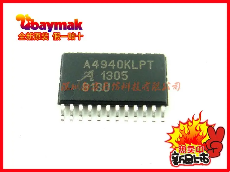 

Free shipping | A4940KLPTR-T A4940KLPT TSSOP24 || 10PCS