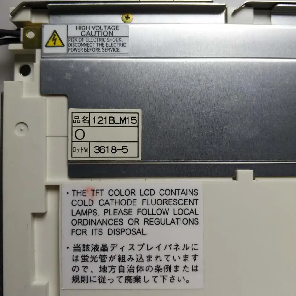 

NL8060BC31-17 LCD Displays screen