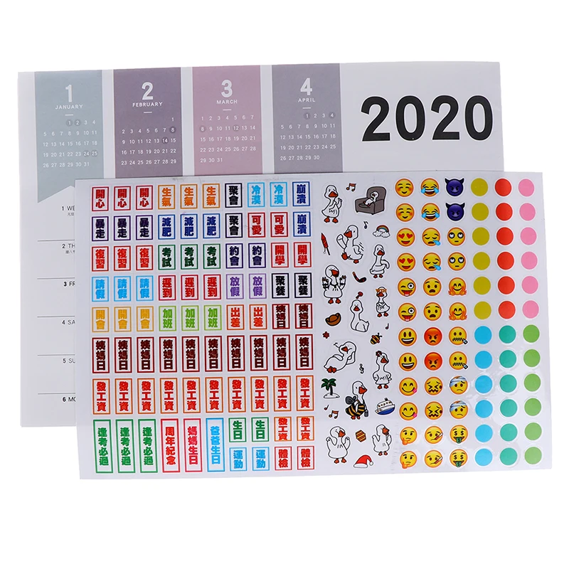 1 шт. kawaii школьные принадлежности повестка дня 2020 365 дней настенный бумажный