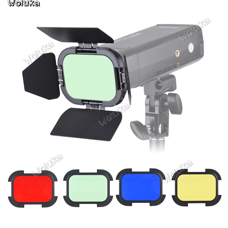 BD-07 специальная дверь сарая со съемной сотовой сеткой и 4 цветными фильтрами для