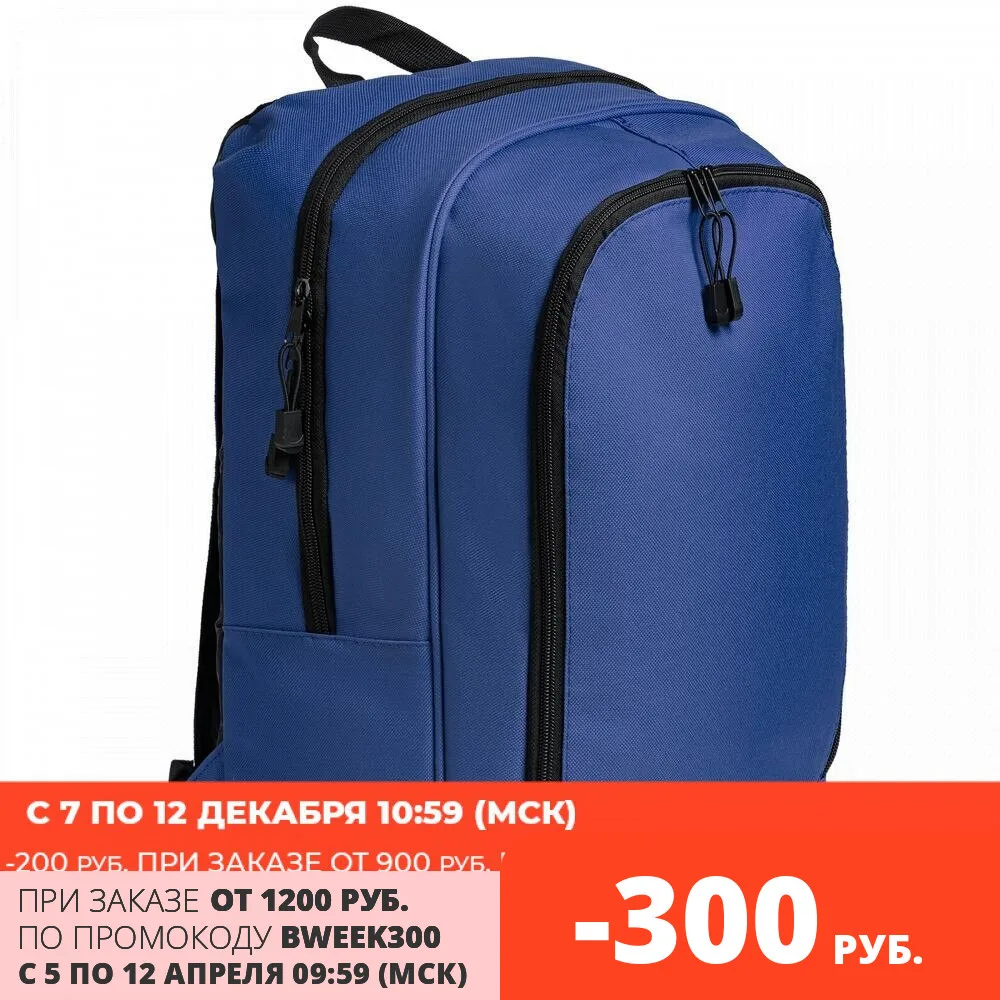 Рюкзак Unit Back To Unit|Мужские рюкзаки| |