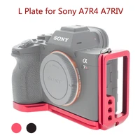 peipro l plate for sony a7riv quick release black l plate bracket holder hand grip for sony a7r4 camera baseplate side plate
