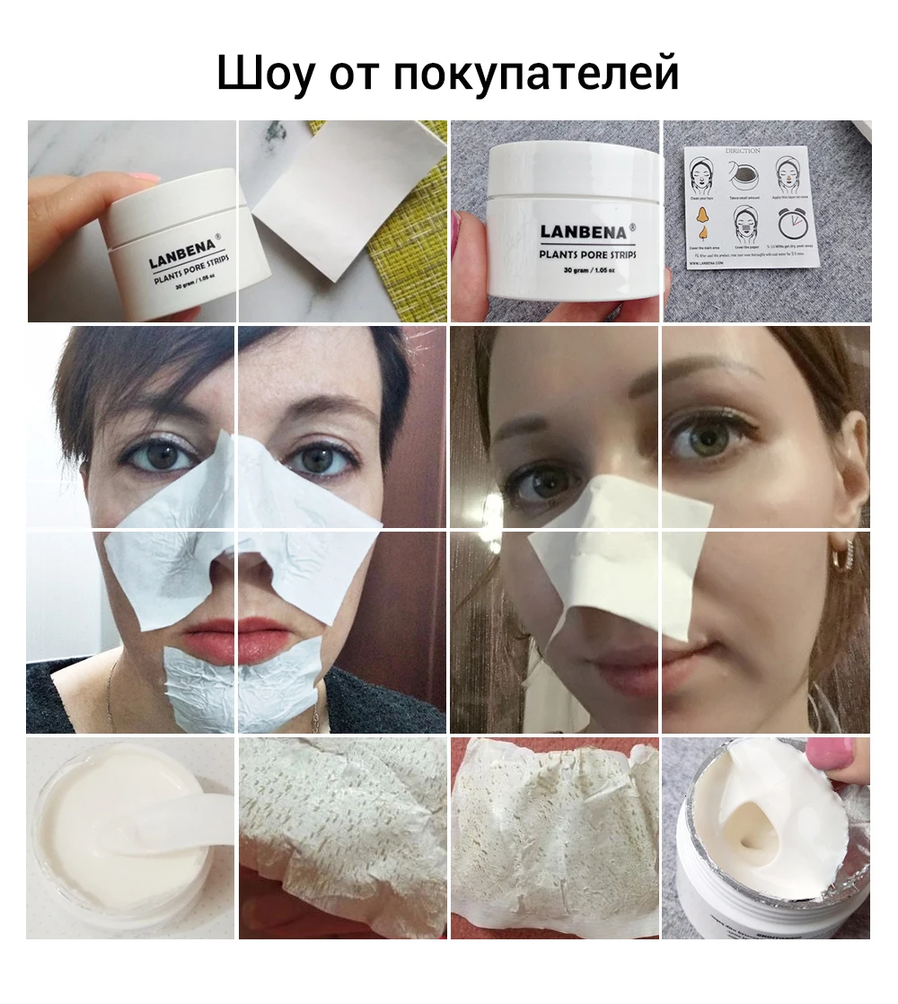 LANBENA, маска для удаления черных точек, для лица, полоска пор, черная маска для пилинга носа, лечение акне, унисекс, глубокое очищение кожи, уход за кожей, красота