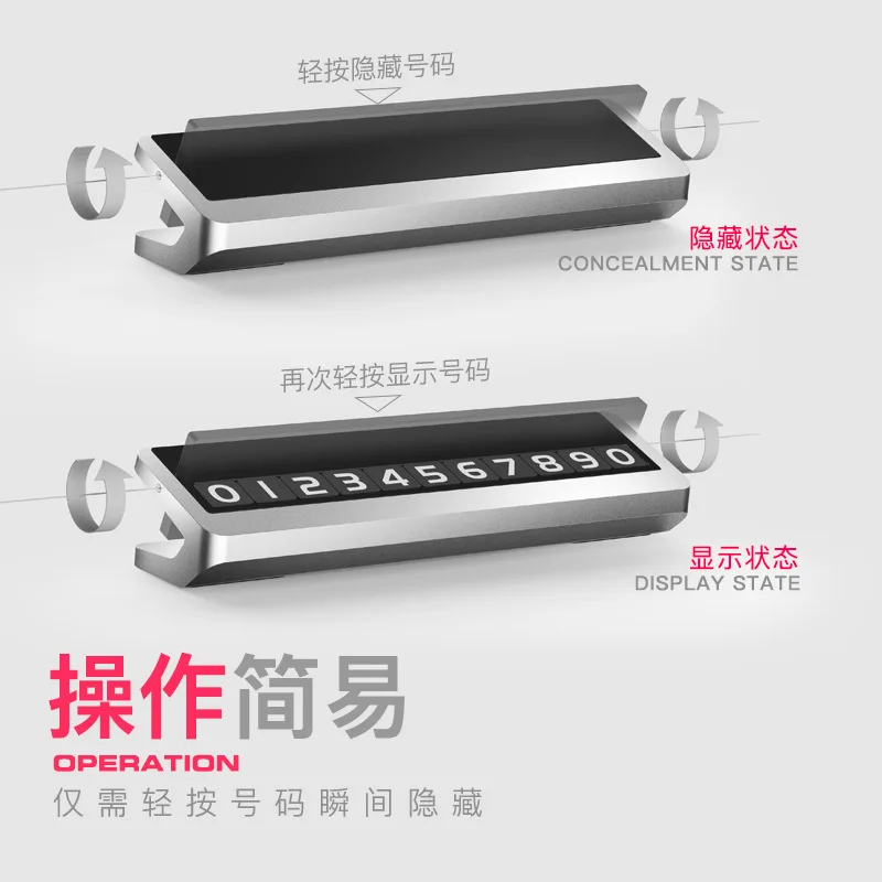 Временный номер телефона для контактов при перемещении автомобиля на стоянке-знаке из металла с карточкой из алюминиевого сплава V-образной формы летней солнцезащиты.