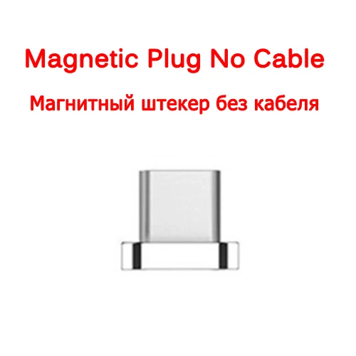 Only Plug 4G CANDYEIC Micro USB Магнитный Зарядное устройство для Xiaomi Redmi Note 6pro 4X Note5 6A Redmi 5 плюс Redmi S2 Android Магнитная кабель - Цвет: Only Plug 4G