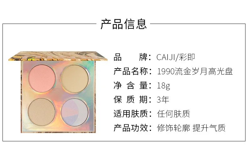 New 4 Color Baked Highlighter 3D Face Powder Makeup BronzerPalette Shimmer Illuminator Contouring Brighten