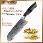 Нож сантоку 7,3 дюйма XINZUO из дамасской стали, Профессиональные Кухонные ножи из нержавеющей стали, лучший японский шеф-повар с ручкой G10