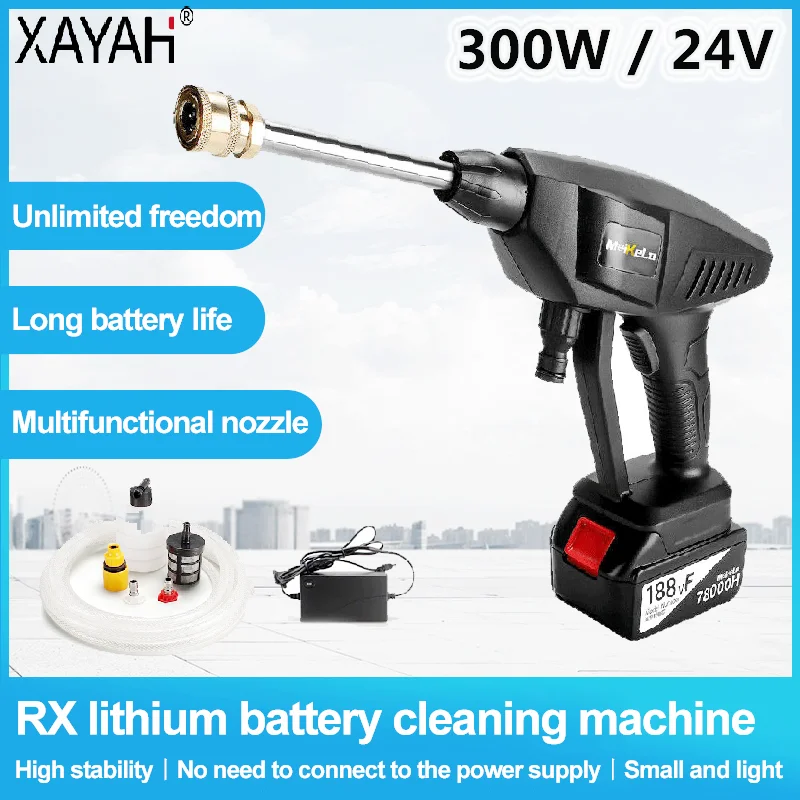 

Беспроводной пистолет-распылитель для мойки автомобиля, 300 Вт, 24 В