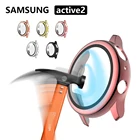 Роскошный тонкий защитный чехол из поликарбоната с полным покрытием из закаленного стекла для смарт-часов Samsung Galaxy Watch Active 2