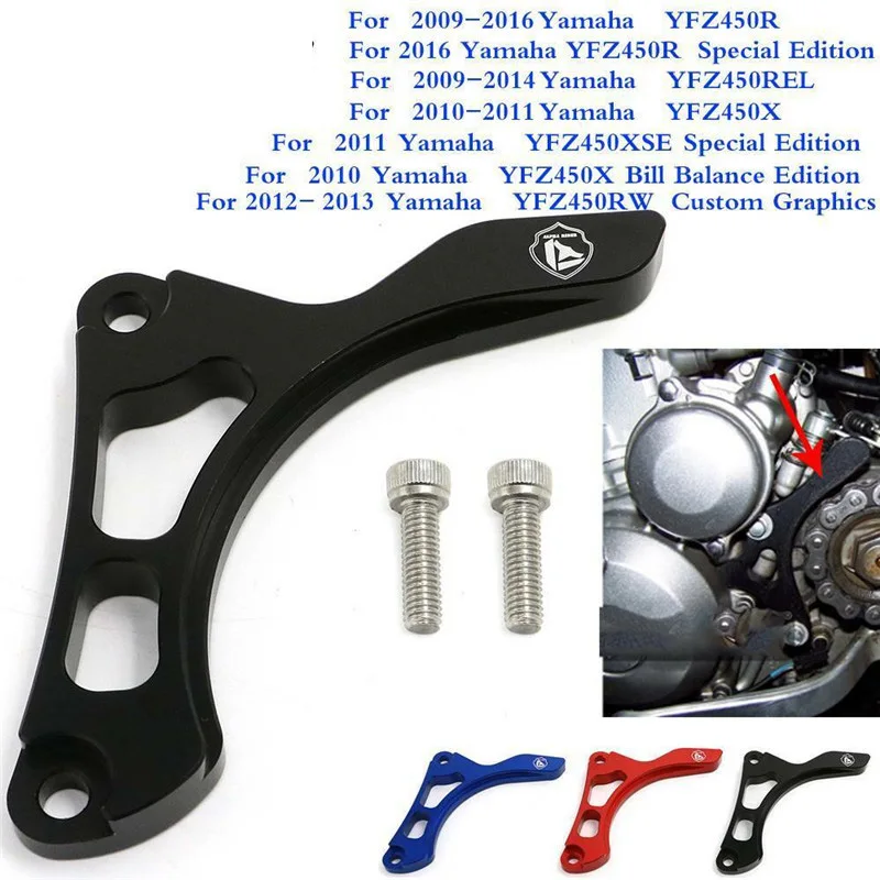 Для Yamaha YFZ 450R YFZ450X YFZ450RSE ATV Quad Case Saver защита двигателя цепь крышка ЧПУ Заготовка