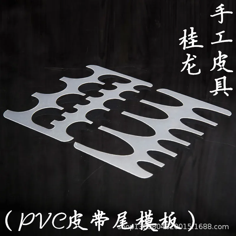 Кожаные инструменты Круглый угол датчик закругленный шаблон/ремень кожаный