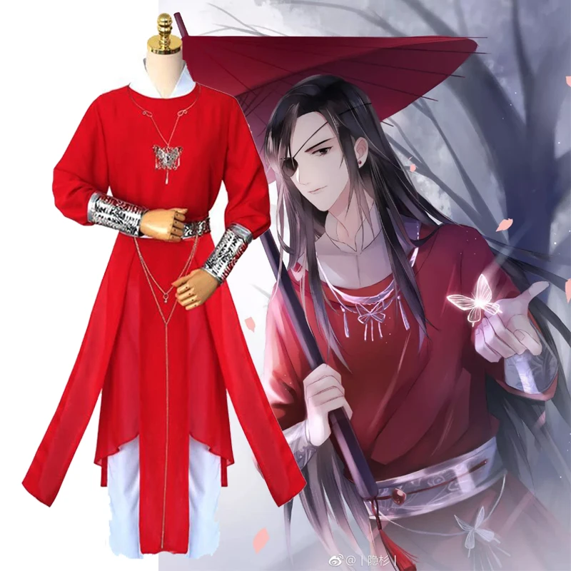 Костюм для косплея ханьфу из китайского аниме небесное благословение |
