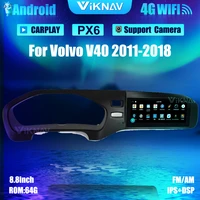 8 8 inch car radio 2 din android car autoradio dvd multimedia stereo for volvo v40 2011 2018 car navi gps dvd video player