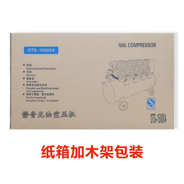 Воздушный компрессор для ремонта автомобиля бесмасляный бесшумный портативный