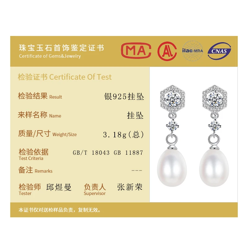 Женские серьги из серебра 925 пробы с натуральным пресноводным жемчугом |