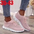 Кроссовки-носки женские розовые, мягкая спортивная обувь, легкие дышащие, на плоской подошве, для бега, прогулок
