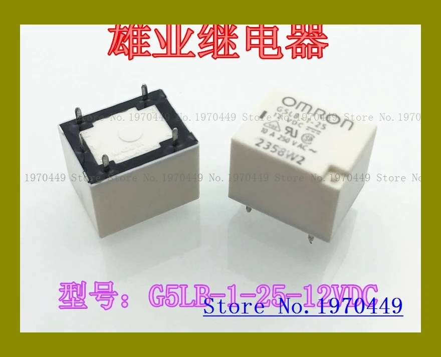 

G5LB-1-25-12VDC 10A