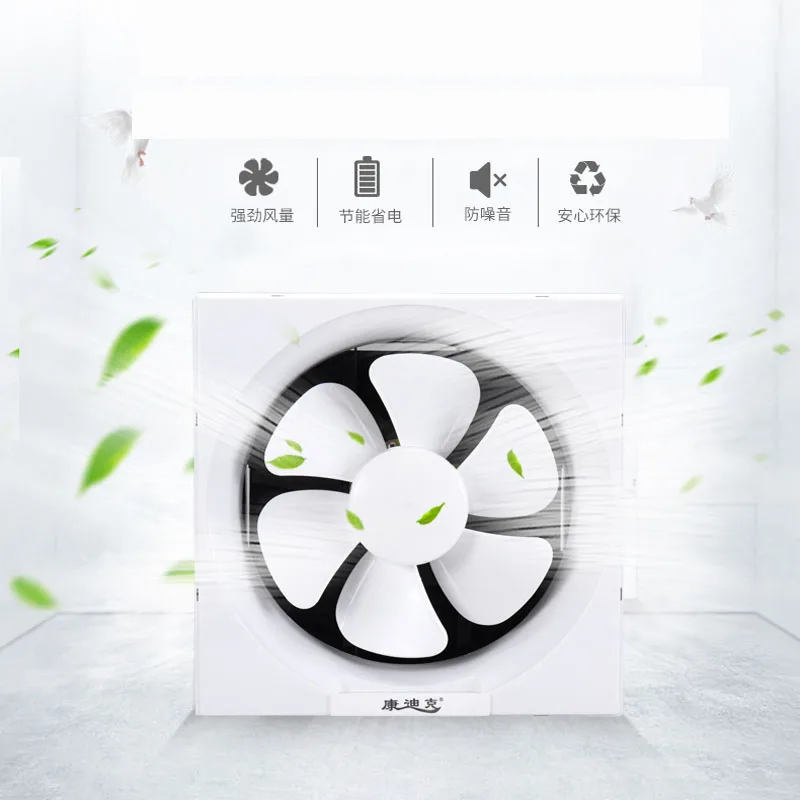 Вытяжной вентилятор 8 дюймовый бесшумный настенный для ванной окна кухни масла