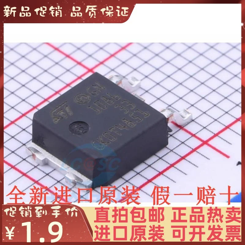 

Free shipping LD1086DT33TR 108633 TO252 10PCS