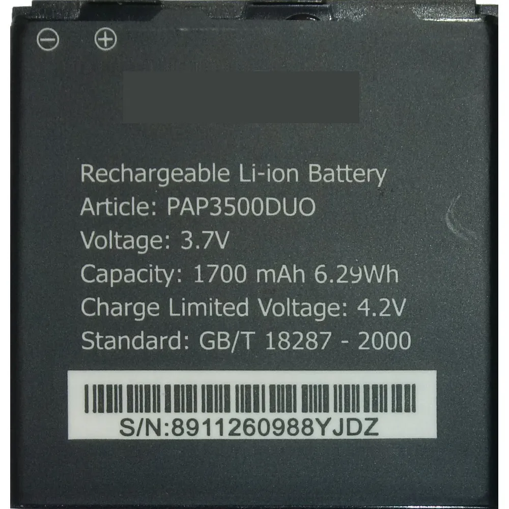 Аккумуляторная батарея PAP3500DUO_BAT для Prestigio MultiPhone 3500 ( PSP3500 PAP3500 PSP3500DUO PAP3500DUO PSP DUO BAT PAP )