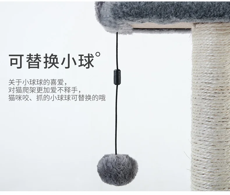 

Cat Climbing Frame, Cat Tree, Cat Litter, Cat Scratch Board, Cat Platform, Cat Stand, Small Sisal Post, Sol