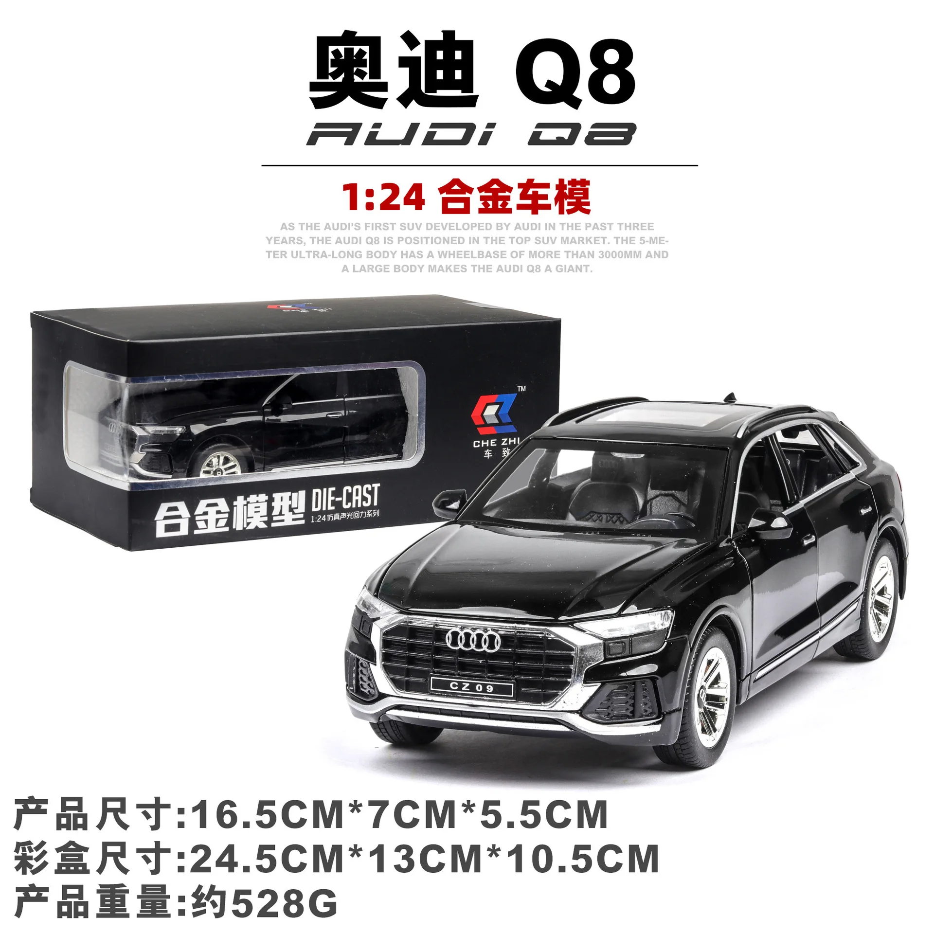 CZ081B with box 1:24 Высокая литая модель машины Модель Audi Q8 внедорожный автомобиль модель со звуком и светом оттяните назад детский игрушечный автомобиль - Цвет: CZ081B with box