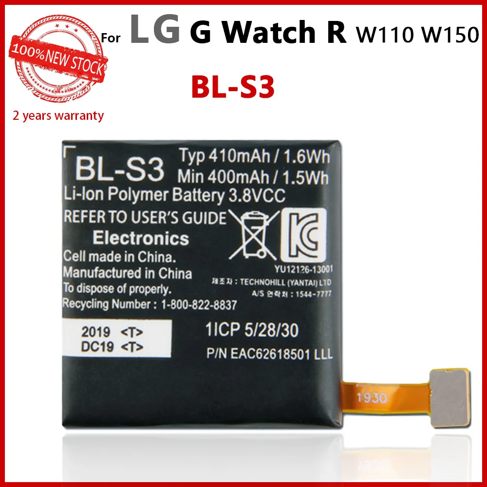 

100% Оригинальный аккумулятор для часов LG G Watch R W110 W150, 410 мАч, аккумуляторы для часов с номером отслеживания