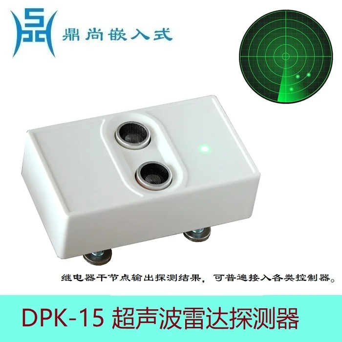 Detector de Radar ultras&oacute;nico, DPK-15, gesti&oacute;n de estacionamiento, gu&iacute;a de espacio de estacionamiento, indicaci&oacute;n de espacio de estacionamiento vac&iacute;o-0